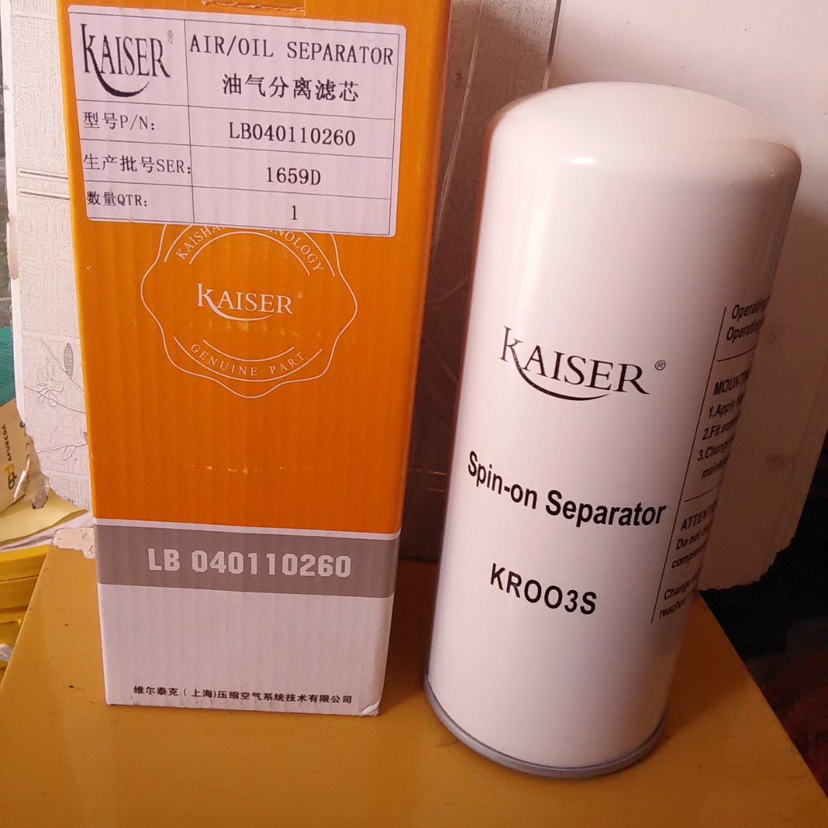 泰克百坚油分芯LB040110260 KR003S 077044011026　077099421200