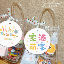 多巴胺生日圆形吊牌可爱卡通宝宝宴伴手礼吊卡百天喜得萌宝挂卡