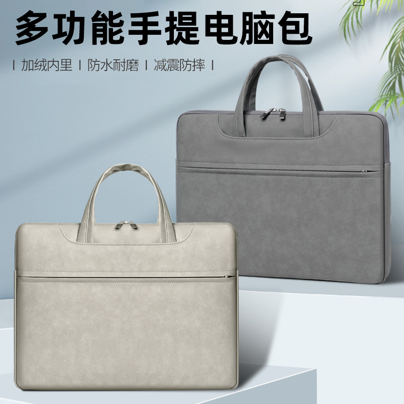 Portable Briefcase 15.6 Inch Laptop Bag Men's 14 Inch Portable Sleek Bag Business Commuter Bag