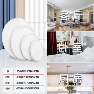 Led Moisture-Proof, Dust-Proof and Waterproof Round Ceiling Lamp with High Brightness and Full Wattage of 18W for Bedroom, Balcony and Bathroom Lighting Fixtures Wholesale