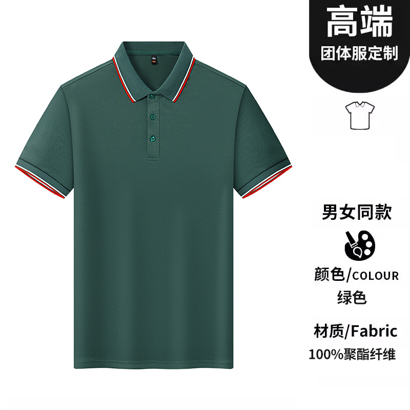 Polo de seda de hielo de alta elasticidad logotipo personalizado solapa ropa de trabajo de manga corta camisa cultural personalizada ropa de personal de negocios personalizada