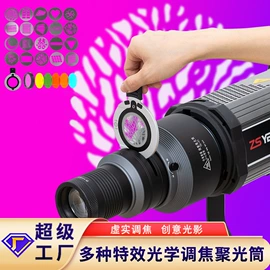 摄影摄像灯具;补光灯;摄影摄像器材