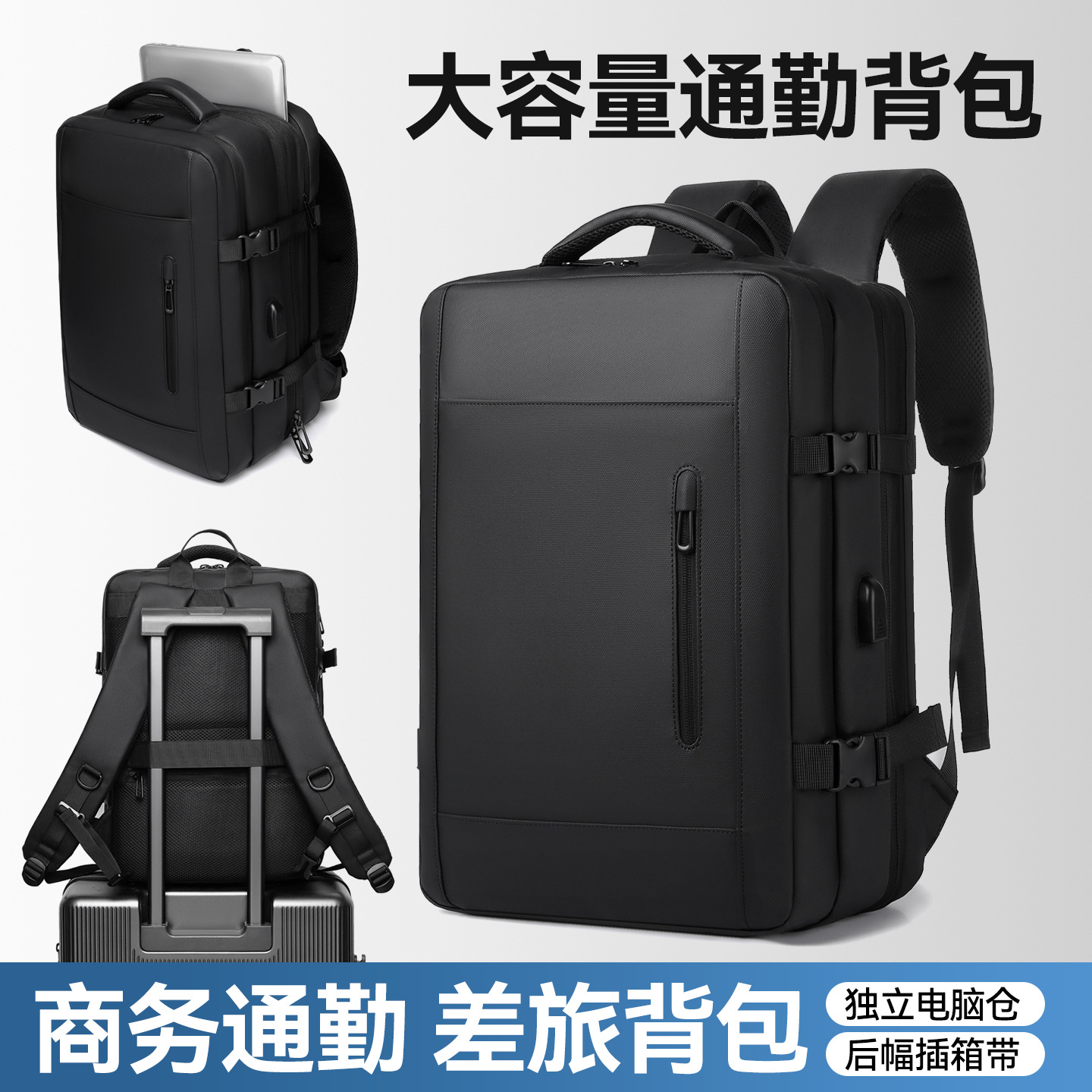 New men's business backpack, expandable computer bag, multifunctional large-capacity simple Oxford cloth backpack for travel