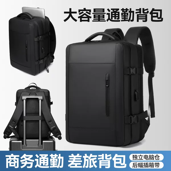 New men's business backpack, expandable computer bag, multifunctional large-capacity simple Oxford cloth backpack for travel