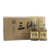 辽宁阜新特产三沟老窖原浆250ML*20瓶整箱装高度口粮酒浓香型白酒