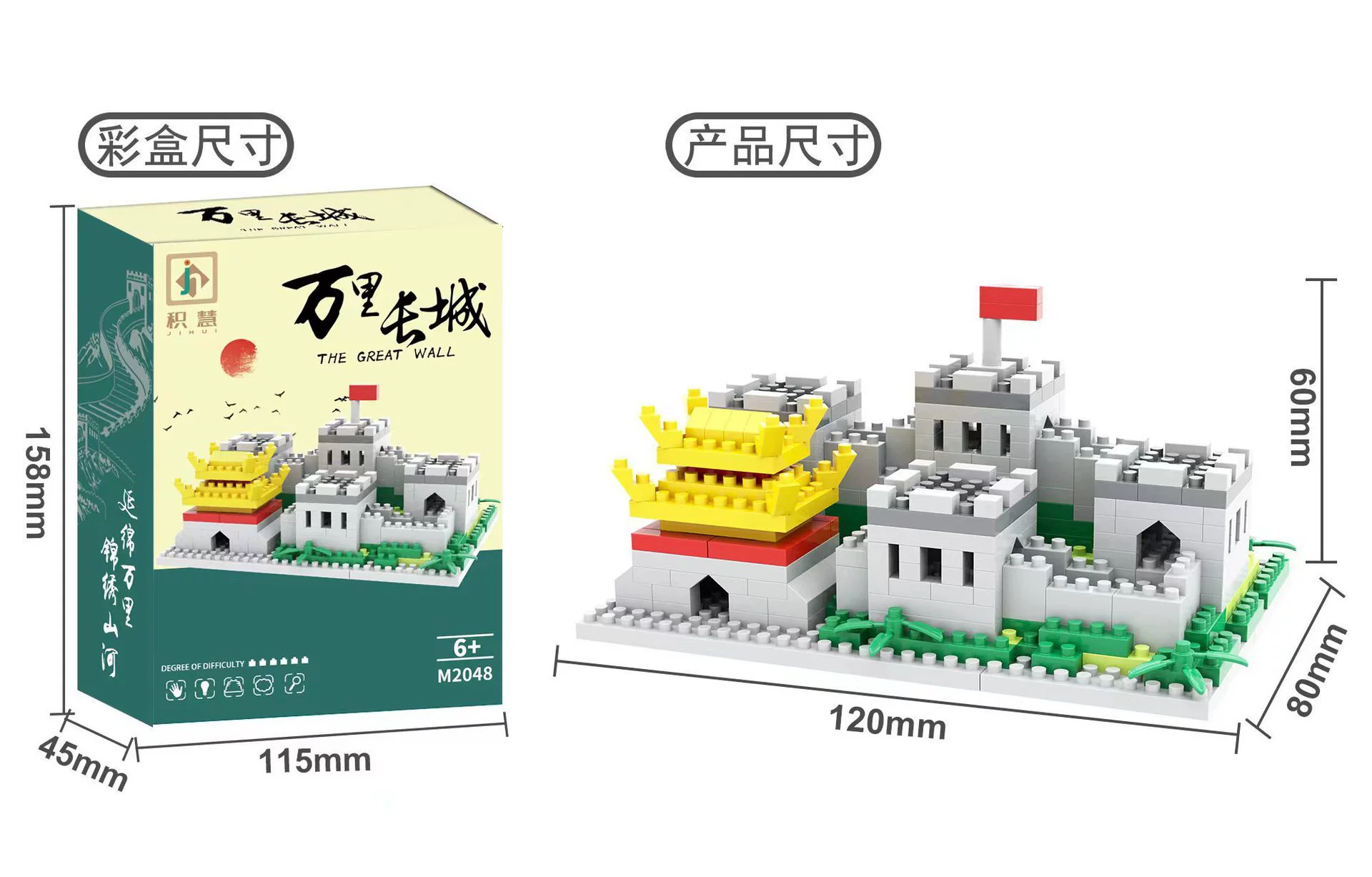 Набор конструкторов совместимый с Lego, архитектура в национальном стиле, многоп-model (до 6066 вариантов)