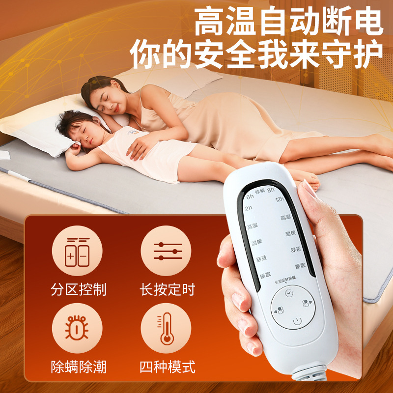 インテリジェント除湿・ダニ除去毛布、電気毛布、シングル、ダブル、大型、寮用電気マットレス、卸売加熱パッド|undefined