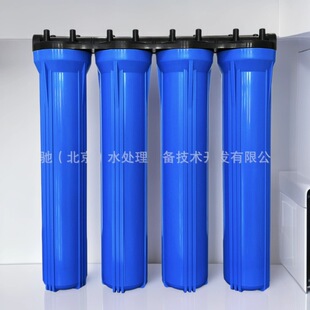20-inch WorldCom conjoined filter bottle pre-filter single double three four blue filter bottle large flow water purifier