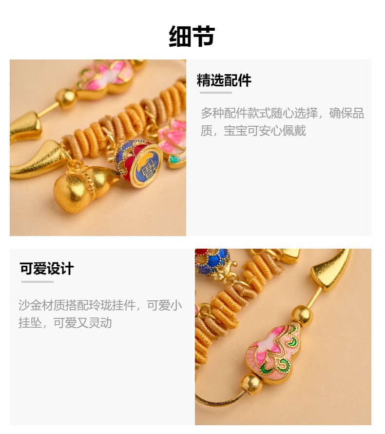Lingyin Year of the Horse Baby Calming Baby Pin Pregnant Woman Baby Imitation Scare Brooch Peace and Health Protection Jewelry