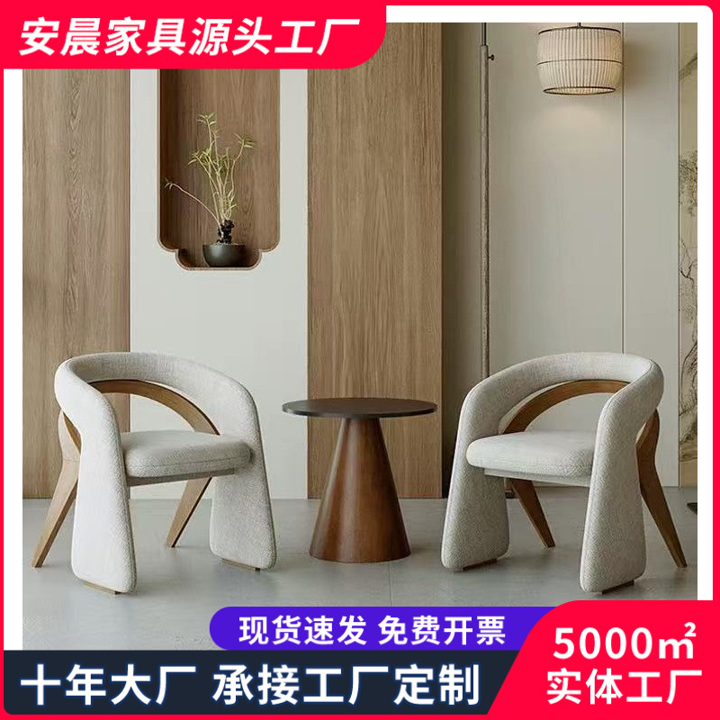 Italian Light Luxury Solid Wood Reception Negotiation Table and Chair Combination Designer Hotel Lobby Club Rest Area One Table and Two Chairs