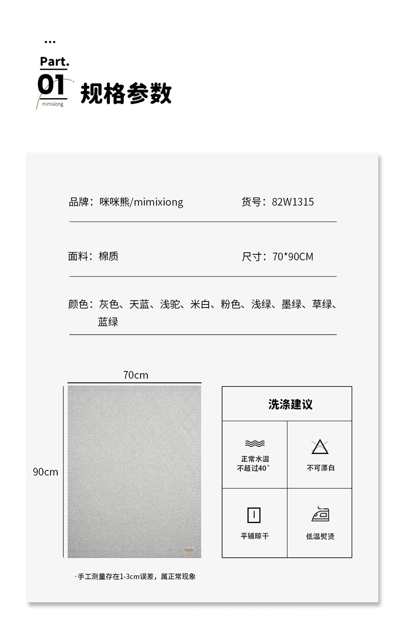 详情_06.jpg?x-oss-process=image/format,png