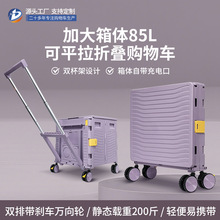户外露营折叠购物车家用便携快递小推车摆地摊拉货车买菜车收纳箱