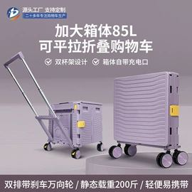 家用购物车;物流手推车;家用购物袋