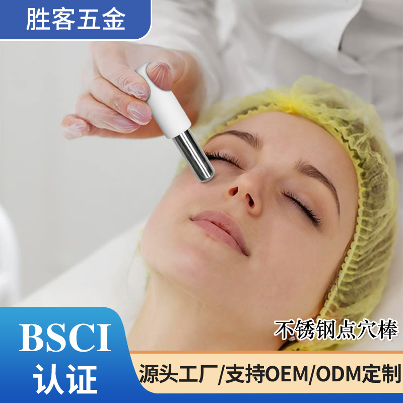 Hot and cold cosmetic massager stainless steel for face for feet ??