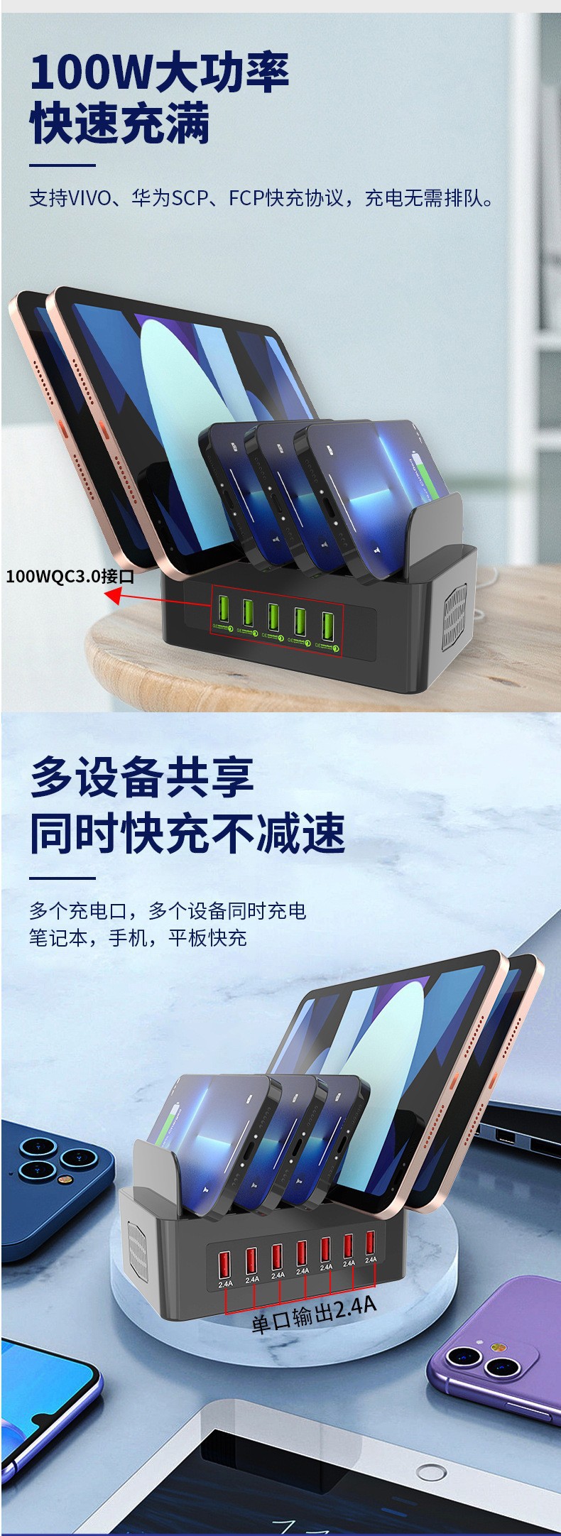 Cross-border Multifunctional Multi-Port USB Charger 100W High Power with Bracket 7-Port 16-Port Mobile Phone Holder Charger
