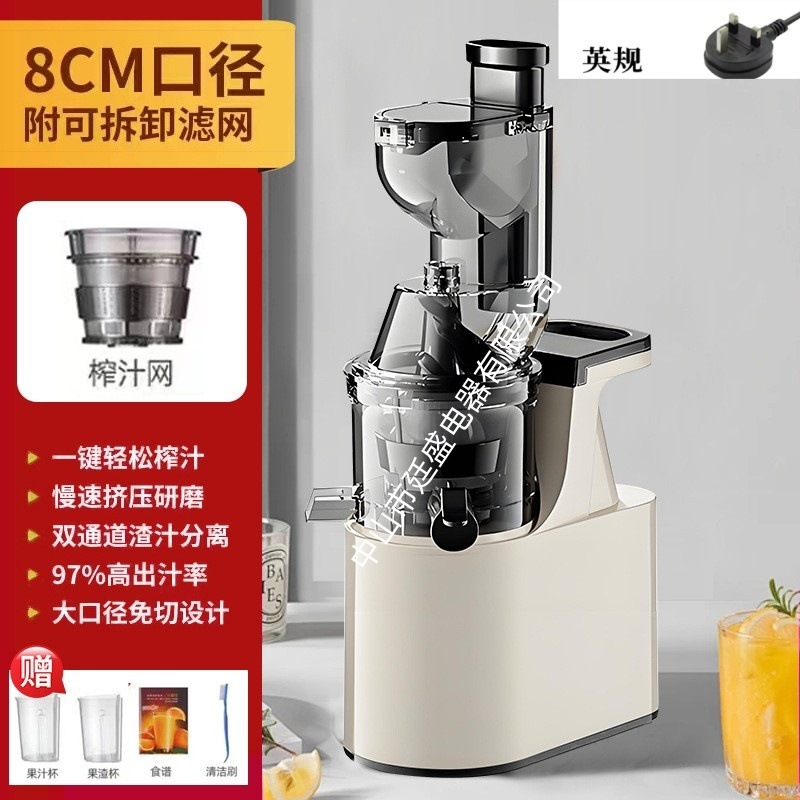 榨汁机渣汁分离小型家用大口径商用搅拌果汁机全自动慢速原汁机|undefined