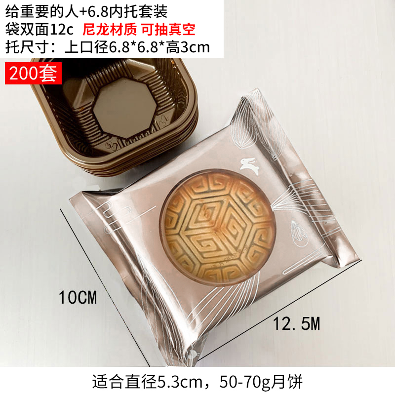 2025 bolsas de pasteles de luna de flujo de núcleo de nylon bolsas de embalaje de pasteles de luna al vacío engrosadas con hielo bolsas de pasteles de luna pequeñas con película enrollada