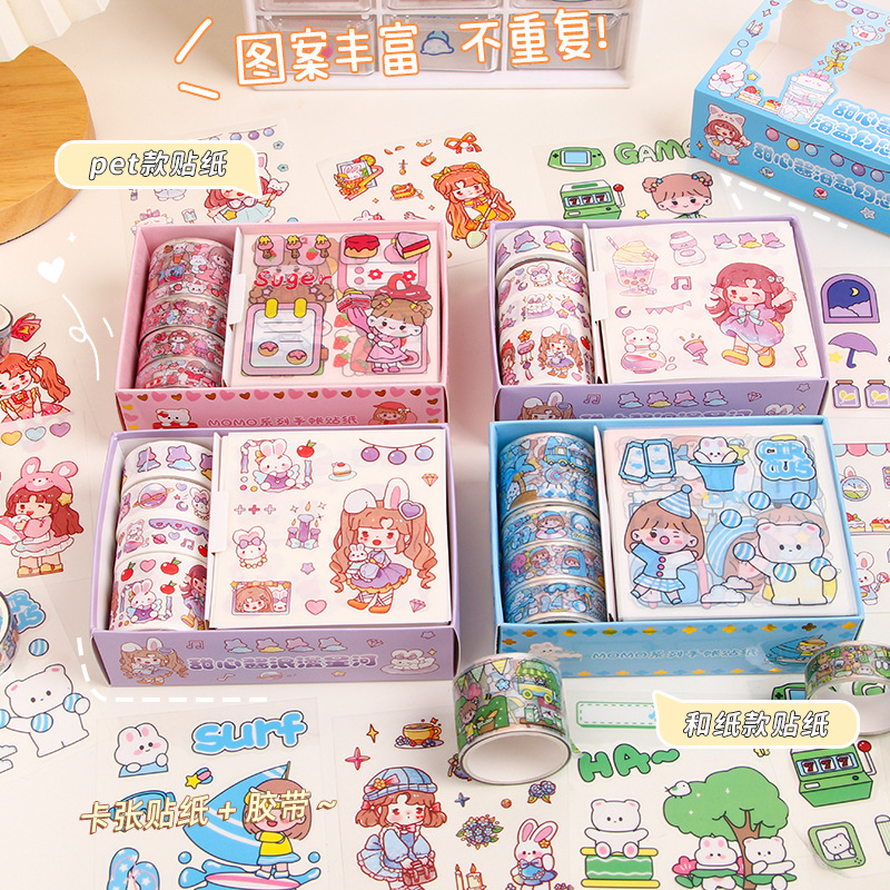 MOMO salsa de mano de libro de cinta adhesiva conjunto de niños no se repiten mano de libro de pegatinas DIY pegatinas decorativas adorables lotes de pegatinas