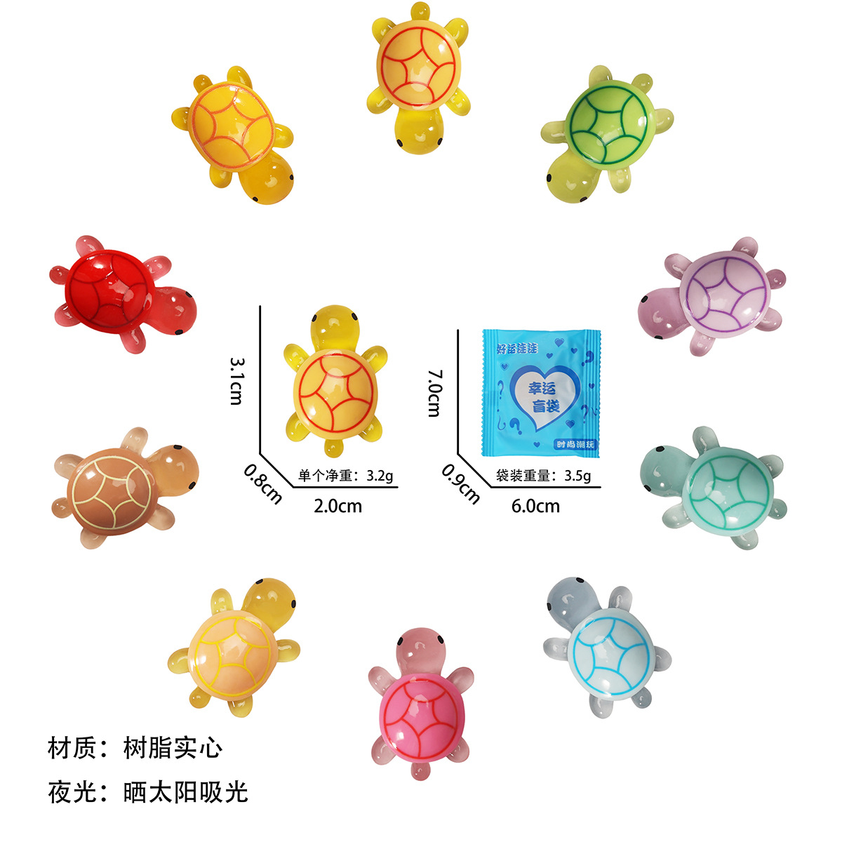3.1CM 発光リトルタートル [ブラインドバッグ]