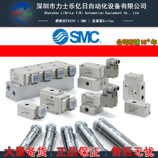 ȫ��ԭ�bSMC늴��yVF3330-5DZ1-02