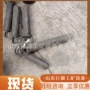 简单及时携带维护连接销