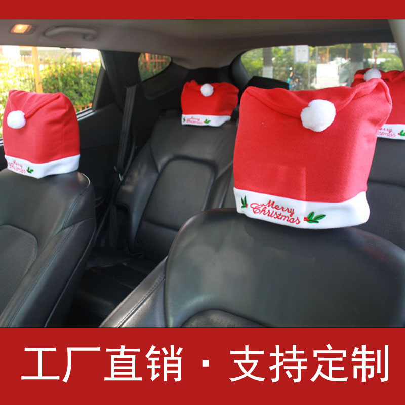 Transfronterizo sombrero de Navidad bordado cubierta de la silla del coche cuello funda de almohada decoraciones navideñas cubierta de la silla del respaldo del coche image 3