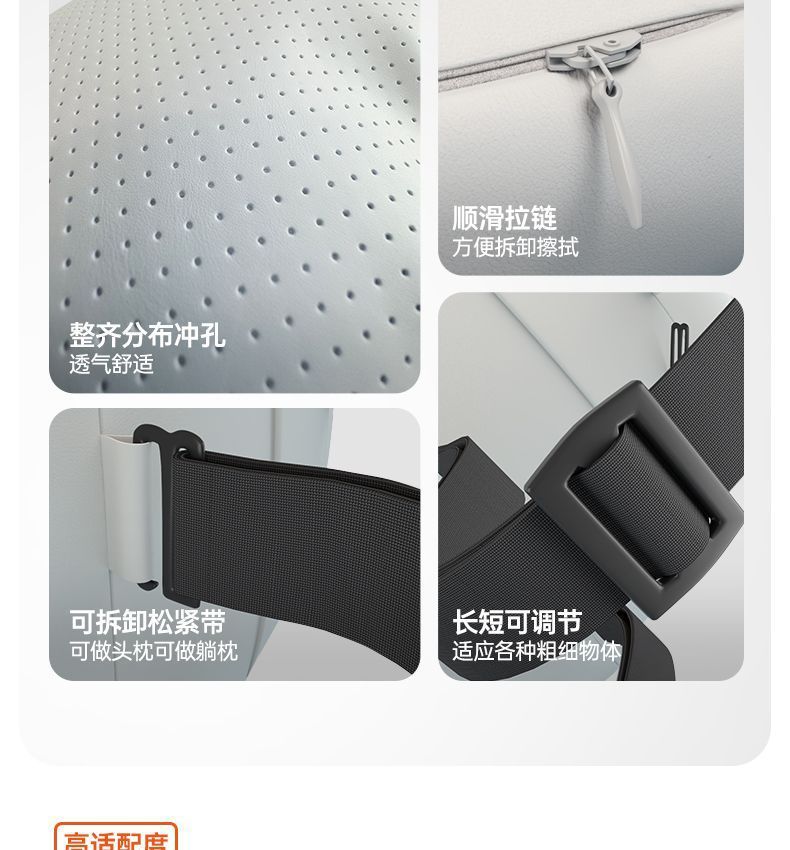Suitable for Byd Xia Headrest, Lumbar Support, Neck Pillow, Neck and Waist Protection Car Set, Complete Collection of Car Interior Decoration Accessories