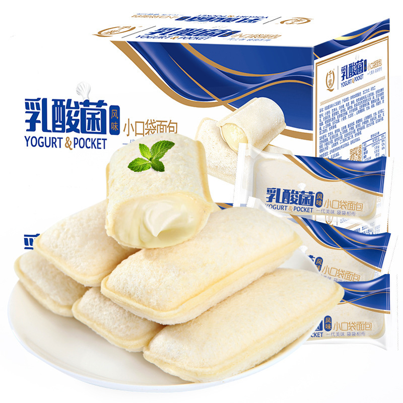 Bibizan Lactic Acid Bacteria Small Pocket Bread Whole Case Cake Snacks Snacks Dormitory Healthy Breakfast Greedy Leisure