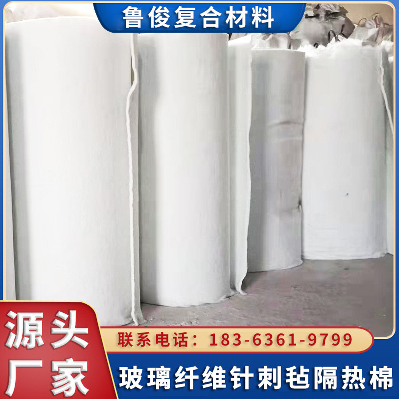 现货批发电梯井隔热棉阻燃棉加厚防火棉无碱玻璃纤维针刺毡棉