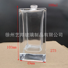 100�����L��������͸��������ˮƿ15���ڿ����ׇ��^���w