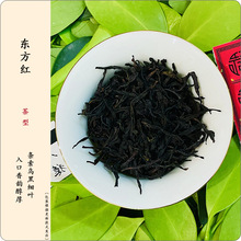 东方红（一斤装500g）潮州茶凤凰单丛茶 乌岽头春冻乌龙单枞茶