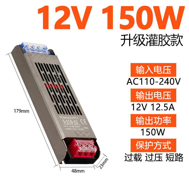220 rpm 12v24vLED caja de lámparas ultra delgadas barra delgada incorporada caja de lámparas de fuente de alimentación de baja tensión línea de lámpara transformadora de lámpara