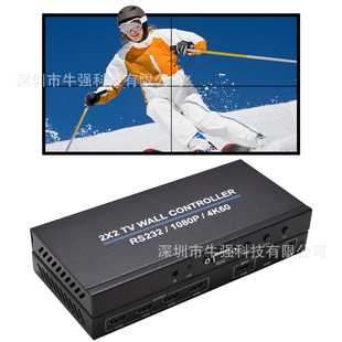 HDMI 2x2 Процессор сшивания видео с 1 по 4 телевизионного сшивания.