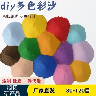 ��ɫ��ɳɳ©΢���^�ֹ�DIY��ɳ�̈��Θ��@��ͯ������ɳ��ɳ