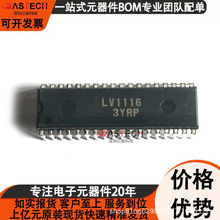 LV1116 LC863532C M50195P LC863528C封装DIP36 音频信号处理芯片