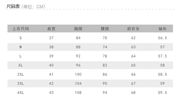 法米姿 秋冬新款时尚修身职业装高端工装西服两件套