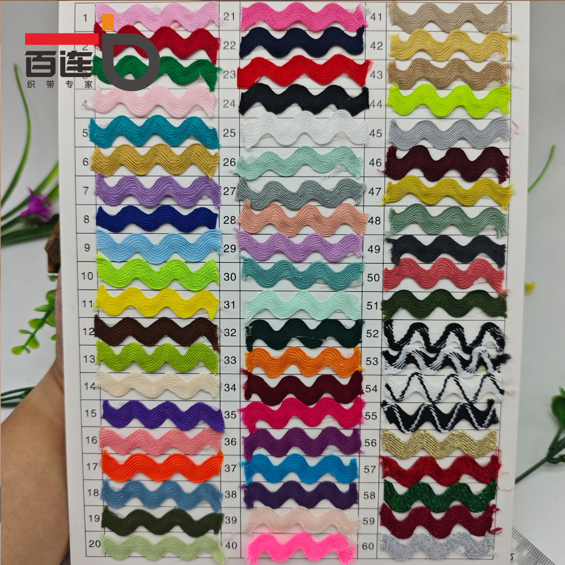 9MM tejido con borde curvo correas onduladas cortina almohada decoración de mochila Lolita Hanfu encaje en forma de S accesorios