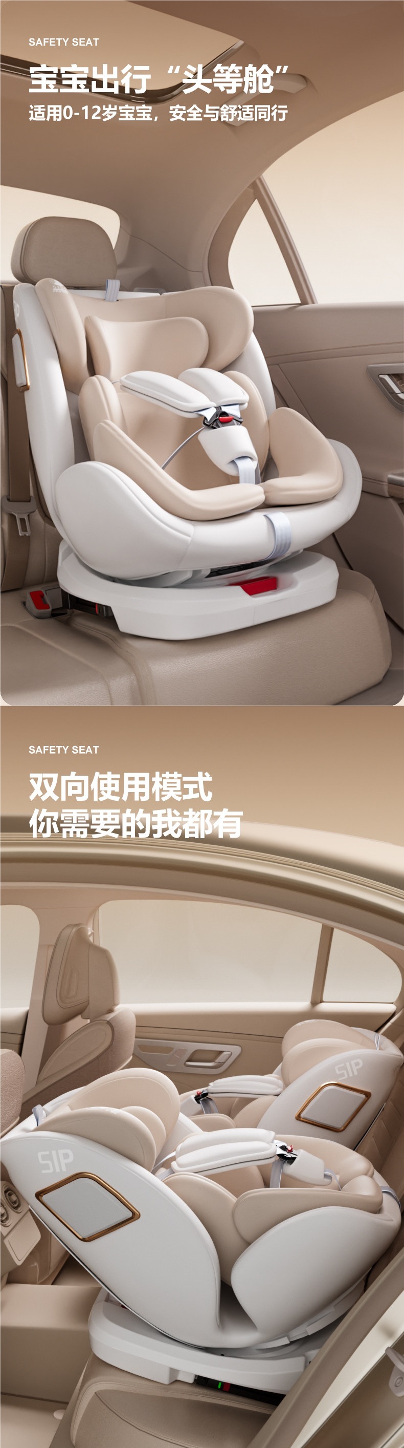 New national standard PENWE child safety seat, 360-degree rotatable, reclineable, suitable for 0-12 years old, car infant baby seat with cotton upholstery