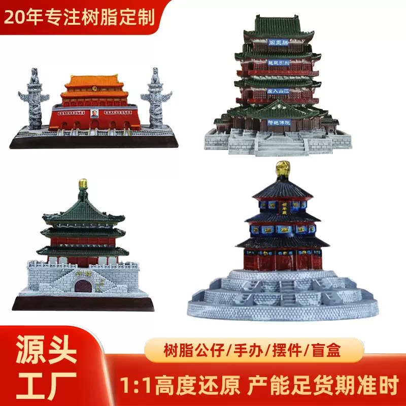 厂家定制滕王阁树脂建筑模型旅游纪念工艺品文创艺术装饰摆件礼物