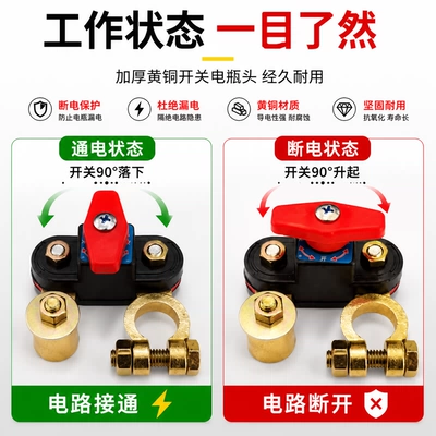 agricultural vehicles and trucks, pure copper | Power supply, ignition system accessories