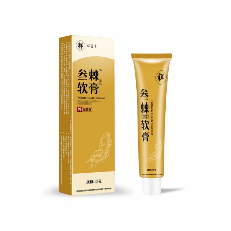 【48小时内发货】祥医堂参棘叁棘软膏乳霜乳膏草本外用保健护理膏|undefined