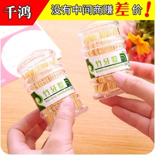 Toothpick wholesale household disposable bamboo toothpick double-headed pointed boxed bud stick fruit Bamboo toothpick creative European style