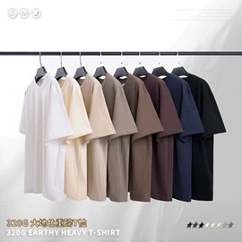 男式T恤;男式卫衣;男式休闲短裤