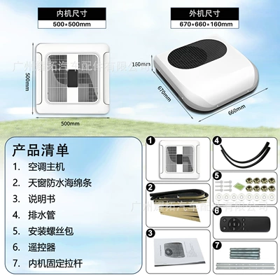 Automotive air conditioning – Car Air Conditioner Dc12V24V Truck