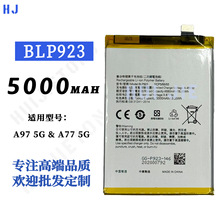 �m���OPPO A97 5G/A77�֙C늳�BLP923������5000mah���S���l���Q