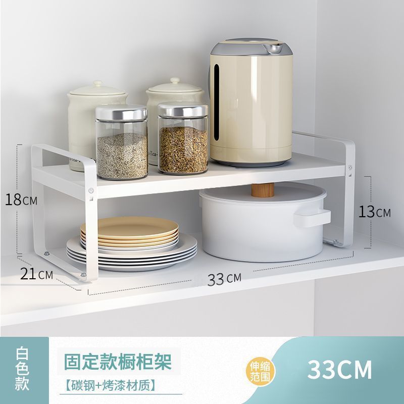 기본 모델-흰색 33cm-non-retractable