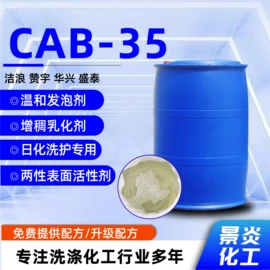 其他活性剂;其他合成助剂;其他醇类