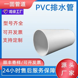 PE管;波纹管;PVC管
