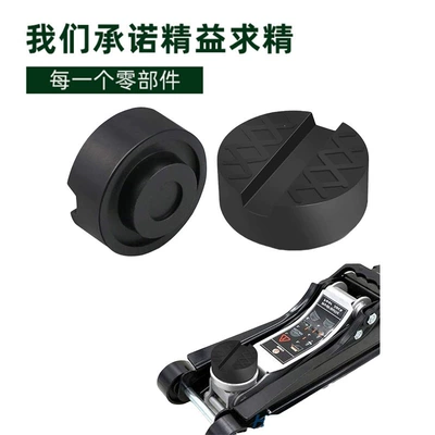 rubber blocks, Car jack