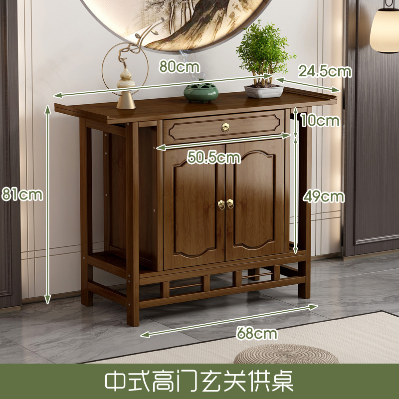 财神爷新中式玄关柜可简易供桌现代客厅佛龛香案家用简约佛台|undefined